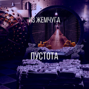 Триппи Инвиктион