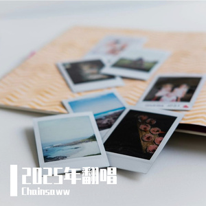 プロポーズ（Cover：内緒のピアス）