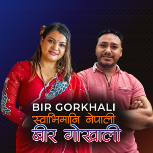Bir Gorkhali