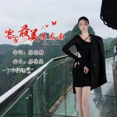 客家最美是龙南