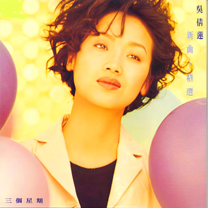 天下浪子不独你一人 (剧场版)