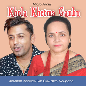 Khola Khetma Ganhu