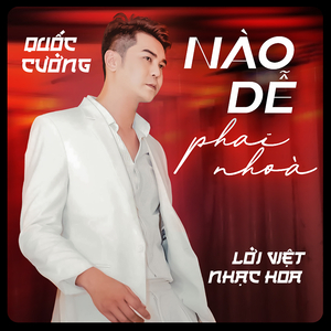 Nào Dễ Phai Nhòa (Instrumental)