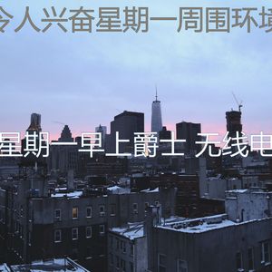 微妙的加工心情