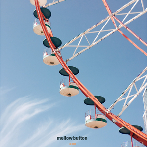 시간 속의 우리