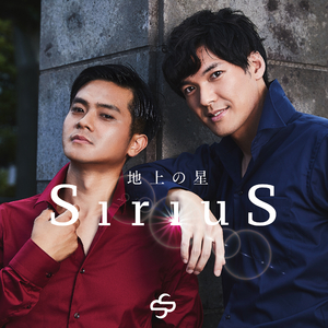 KiraKira☆星 ～in Four Languages～