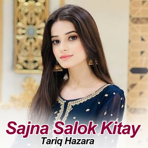 Meray Mola Nay Likhi Takder