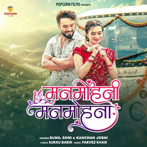 Manmohni Manmohna
