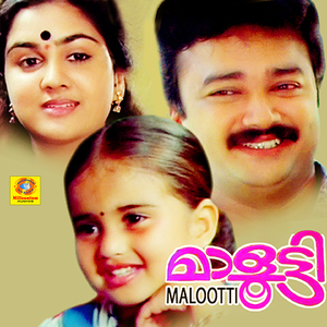 Mounathin (Male Version)