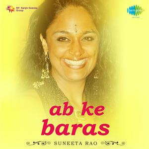 Kabhi To Mil Jaayega