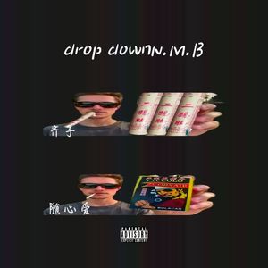 drop downN.M.B(NeverMindBoi)