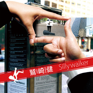 世界は二人のために