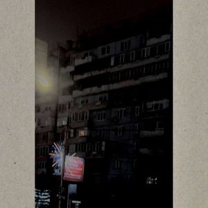 Безысходность