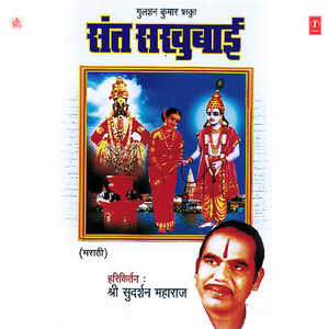 Sakhu Krishana ...... Karu Lagala