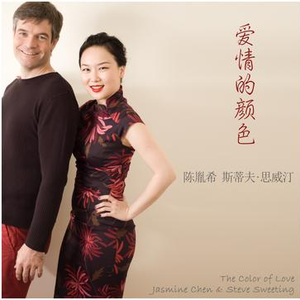 12 你说 (Quizas）