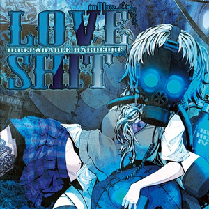 See mE now (X Har D LUV RE-MIX)