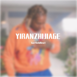 【FREE】“依然芝加哥” x “SORRY MY FAMILY”