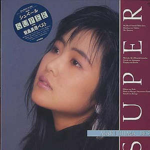 セシールの雨伞