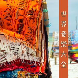 非洲的马林巴琴