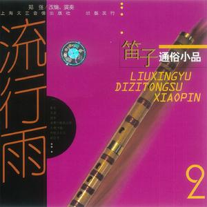 来香巴拉看太阳