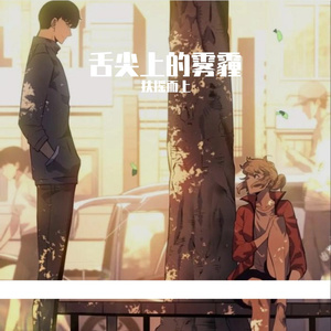 别怕考不过