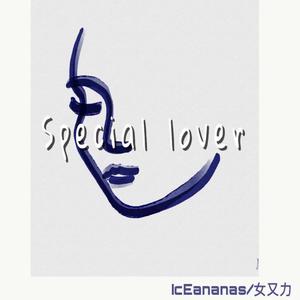 Special lover