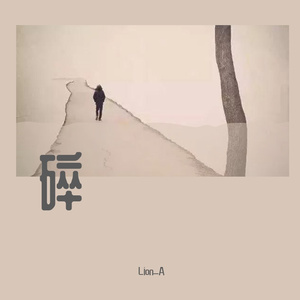 无人夜（prod by Lv9）