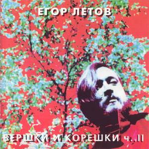 Непонятная