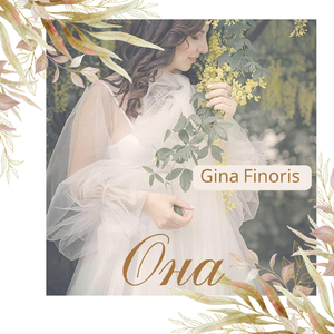 Давай сыграем в игру