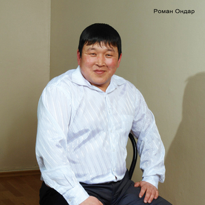 Бажынымче чанып кээр мен