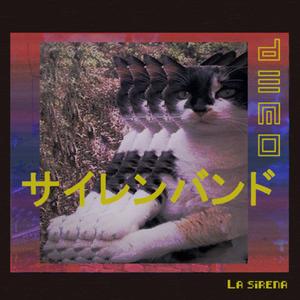 humana