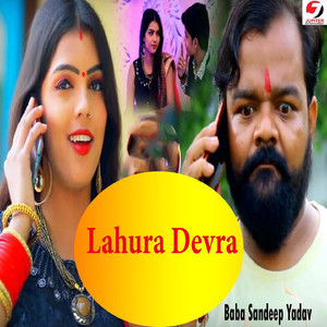 Lahura Devra