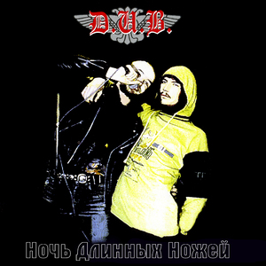 Она не даст