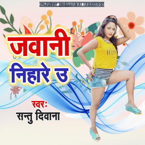 Jawani Nihare U
