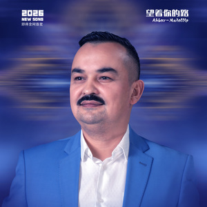 Yulung ga karp Akbar Mutallip