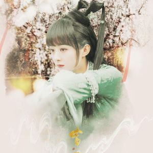 青衣（翻自 李珠熙）