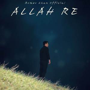 Allah Re