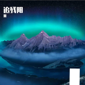 小众时光叙