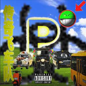 梦幻小风车（怀旧版）