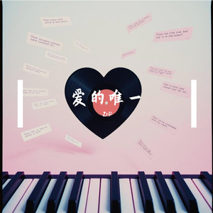 心囚