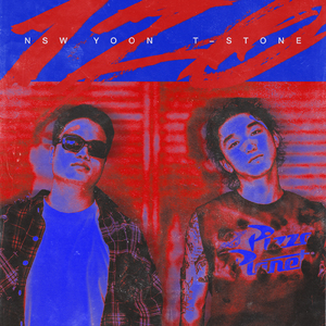 福 (feat. NSW yoon)