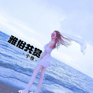 善恶到头终有报