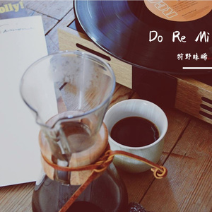 Do Re Mi（ Prod Ljx Ghost ）