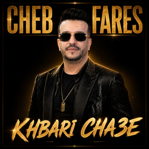 khbari cha3e