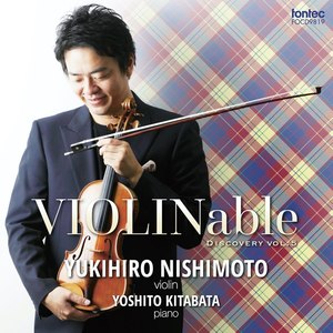 ヴァイオリン・ソナタ 第5番 ヘ長調 「春」 Op. 24 IV. Rondo: Allegro ma non troppo (Violin Sonata No. 5 in F Major Op. 24 ''Spring'' IV. Rondo: Allegro ma non troppo)