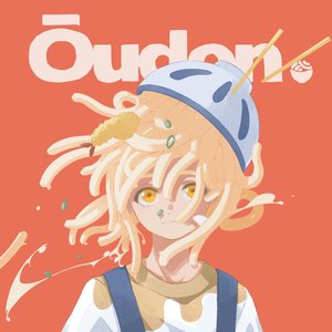 カトラリーをあげるよ