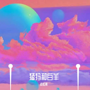 想见你想见你想见你