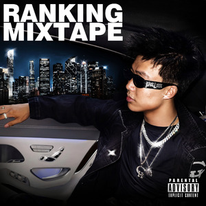 Landin' 着落 (Prod. WHITESHINE)