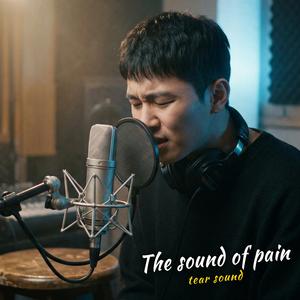 Midnight Without Your Touch