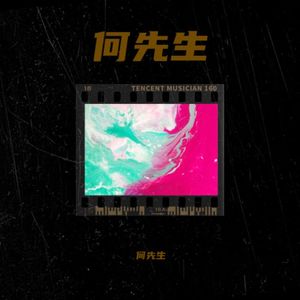 你能不能不要离开我(吉他男版)